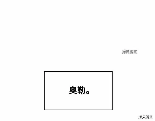 登录武林系统_h 第53话 第51页