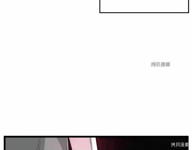 登录武林系统_h 第53话 第54页