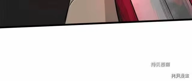登录武林系统_h 第53话 第97页
