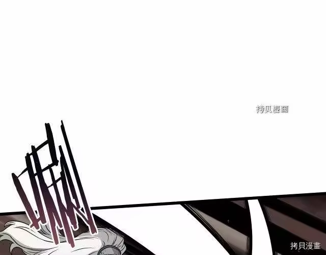 登录武林系统_h 第53话 第98页