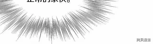 登录武林系统_h 第54话 第100页