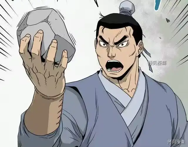 登录武林系统_h 第54话 第102页