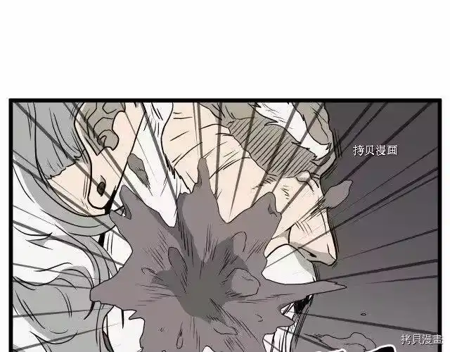 登录武林系统_h 第54话 第104页