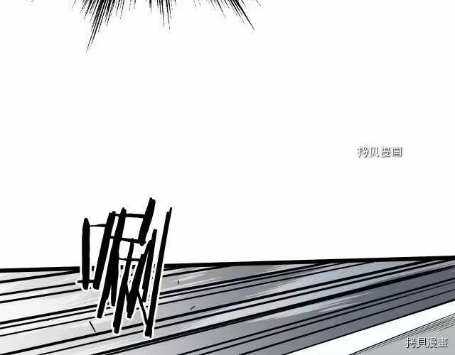 登录武林系统_h 第54话 第11页