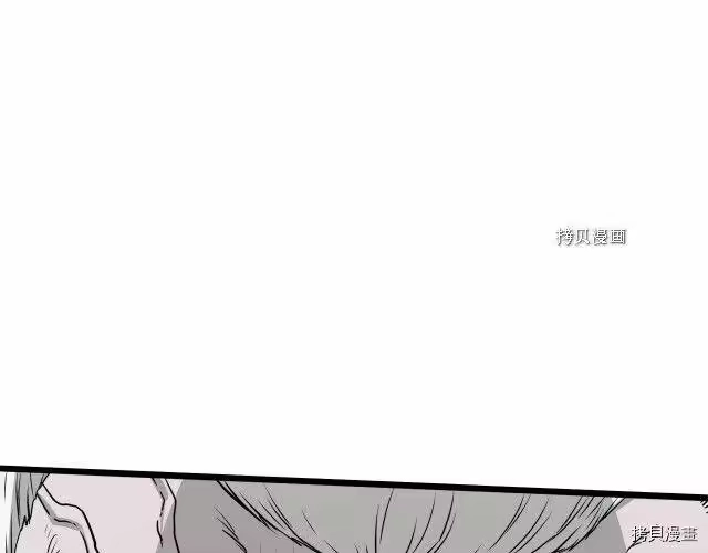 登录武林系统_h 第54话 第116页