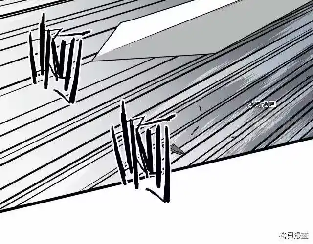 登录武林系统_h 第54话 第12页
