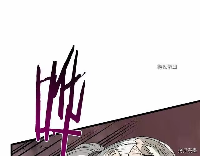 登录武林系统_h 第54话 第122页