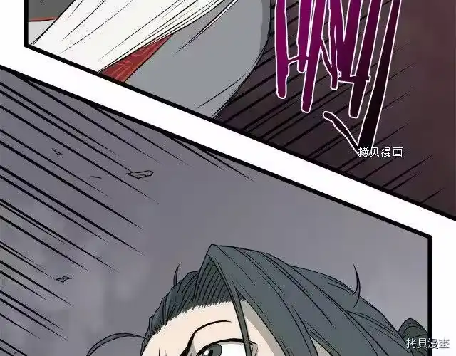 登录武林系统_h 第54话 第124页