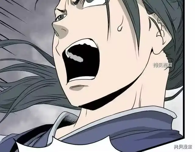 登录武林系统_h 第54话 第125页