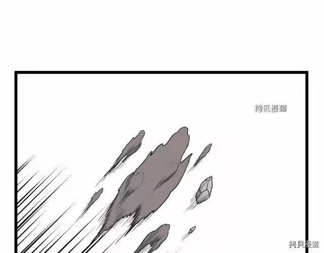 登录武林系统_h 第54话 第128页