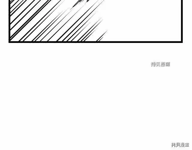 登录武林系统_h 第54话 第129页