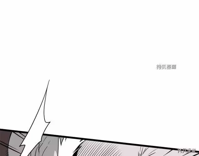 登录武林系统_h 第54话 第13页