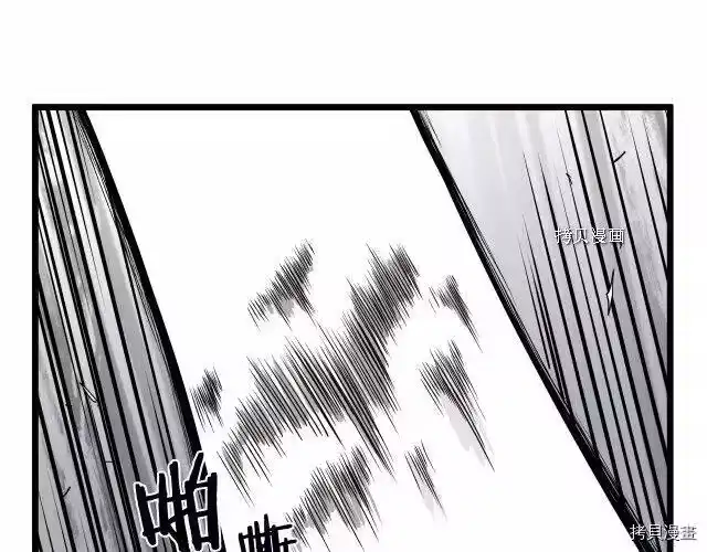 登录武林系统_h 第54话 第130页