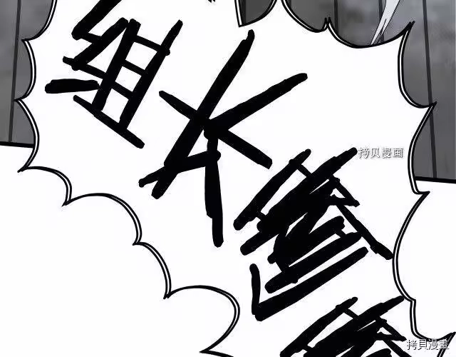 登录武林系统_h 第54话 第140页