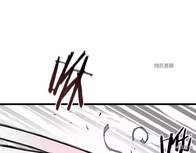 登录武林系统_h 第54话 第143页