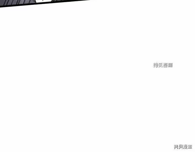 登录武林系统_h 第54话 第149页
