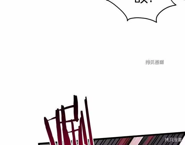 登录武林系统_h 第54话 第161页