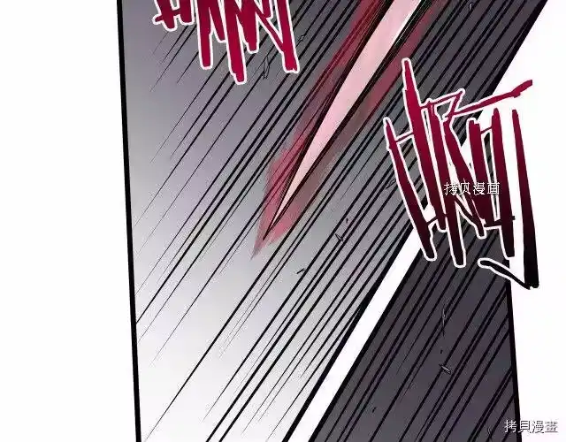 登录武林系统_h 第54话 第162页
