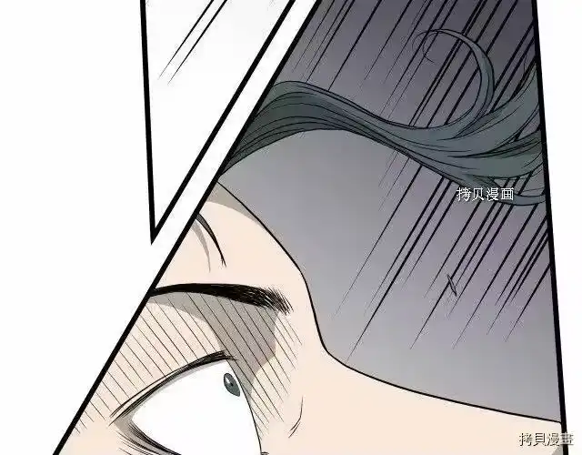 登录武林系统_h 第54话 第163页