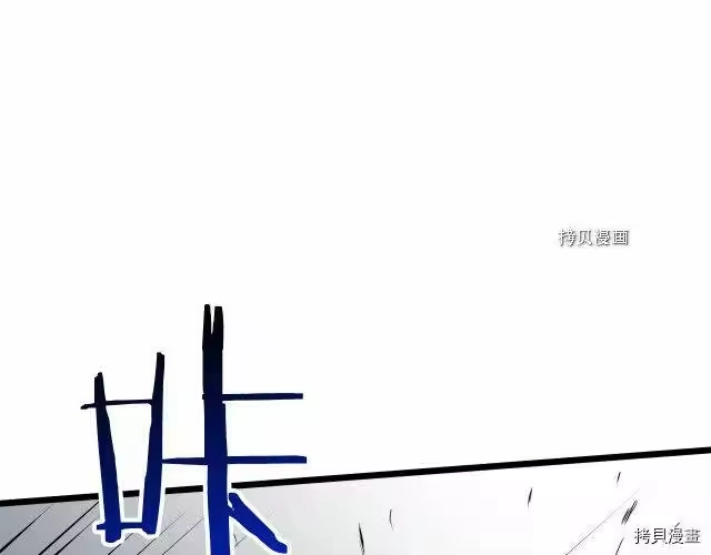 登录武林系统_h 第54话 第165页