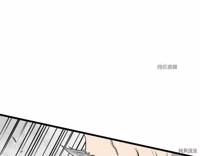 登录武林系统_h 第54话 第168页