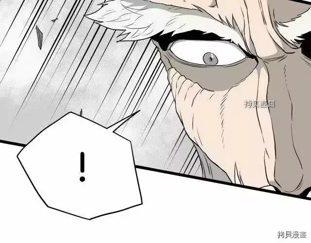 登录武林系统_h 第54话 第169页