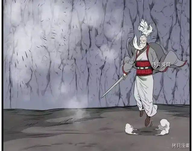 登录武林系统_h 第54话 第172页