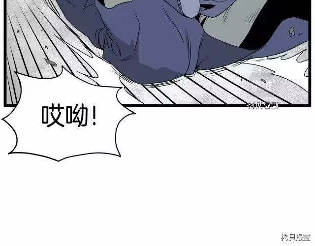登录武林系统_h 第54话 第175页