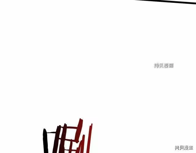 登录武林系统_h 第54话 第18页