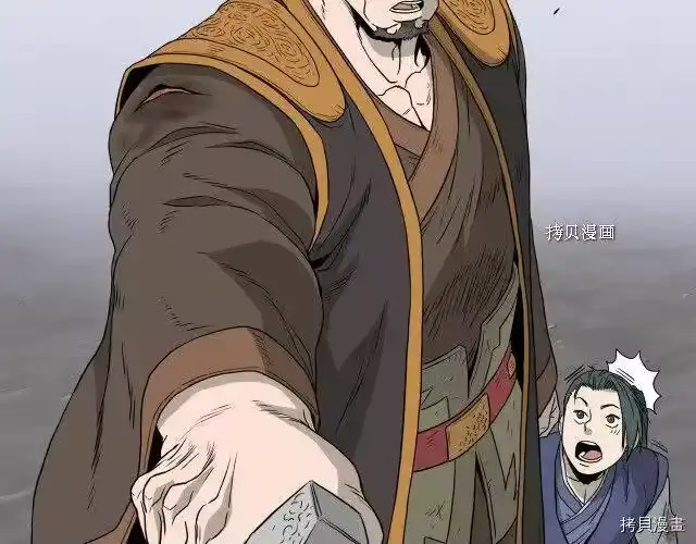 登录武林系统_h 第54话 第180页