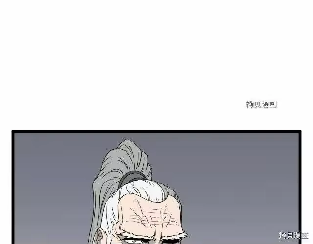 登录武林系统_h 第54话 第183页