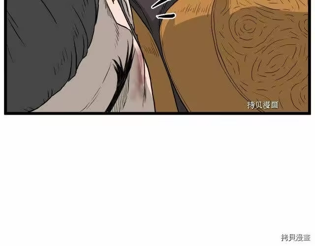 登录武林系统_h 第54话 第187页