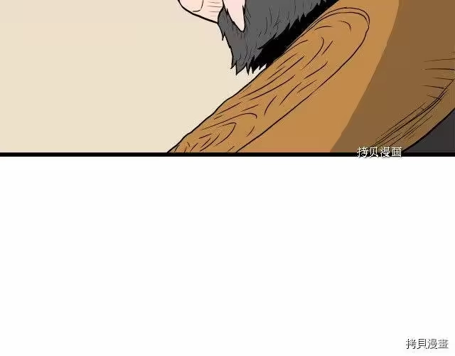 登录武林系统_h 第54话 第190页