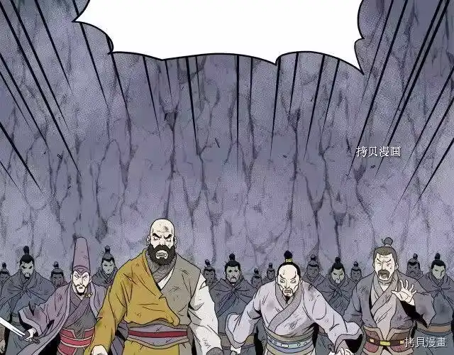 登录武林系统_h 第54话 第36页