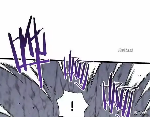 登录武林系统_h 第54话 第50页