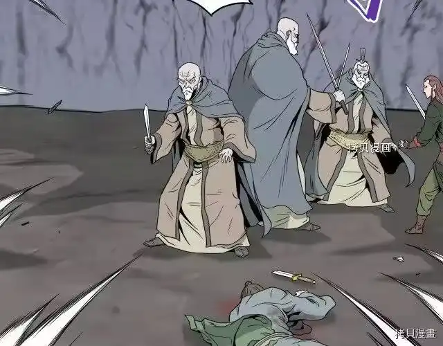 登录武林系统_h 第54话 第51页