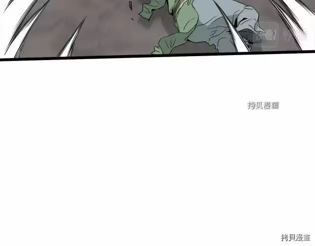 登录武林系统_h 第54话 第52页