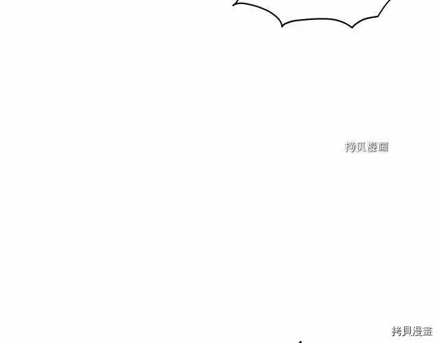 登录武林系统_h 第54话 第86页