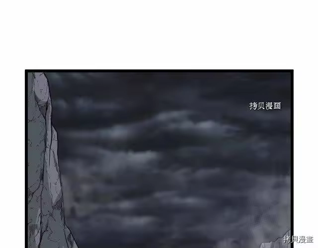 登录武林系统_h 第55话 第1页