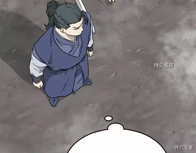 登录武林系统_h 第55话 第108页
