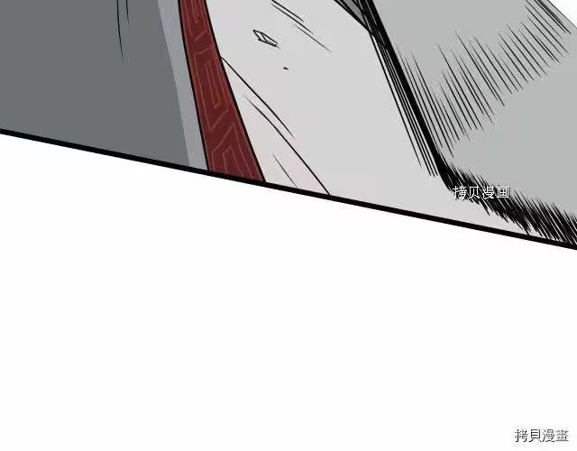 登录武林系统_h 第55话 第118页