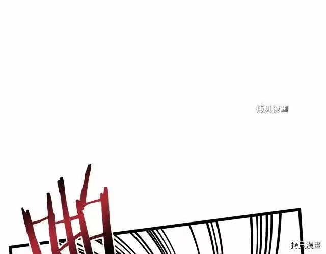 登录武林系统_h 第55话 第121页