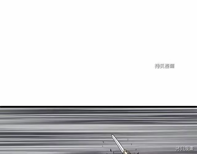 登录武林系统_h 第55话 第132页