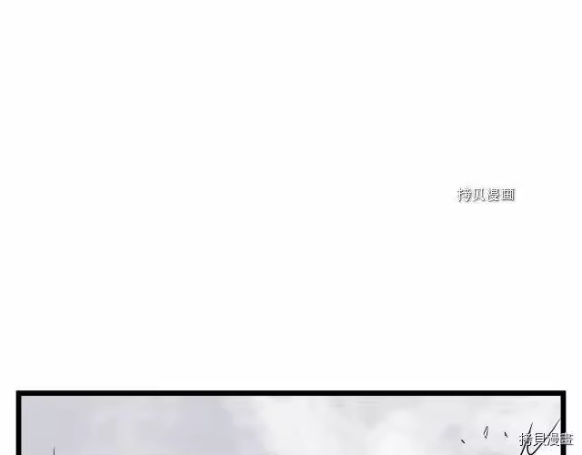 登录武林系统_h 第55话 第134页