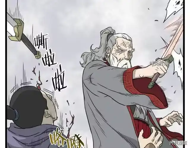 登录武林系统_h 第55话 第135页