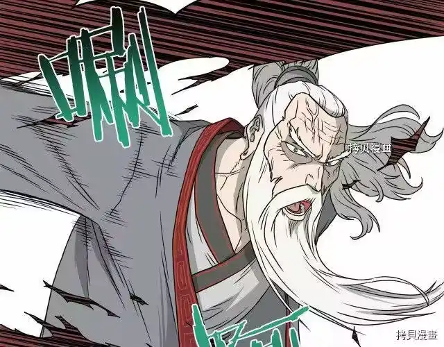 登录武林系统_h 第55话 第141页