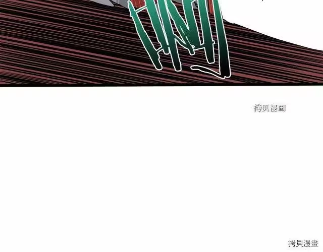 登录武林系统_h 第55话 第142页