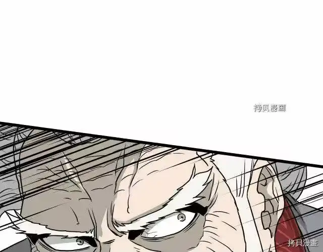 登录武林系统_h 第55话 第145页