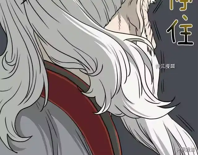 登录武林系统_h 第55话 第149页