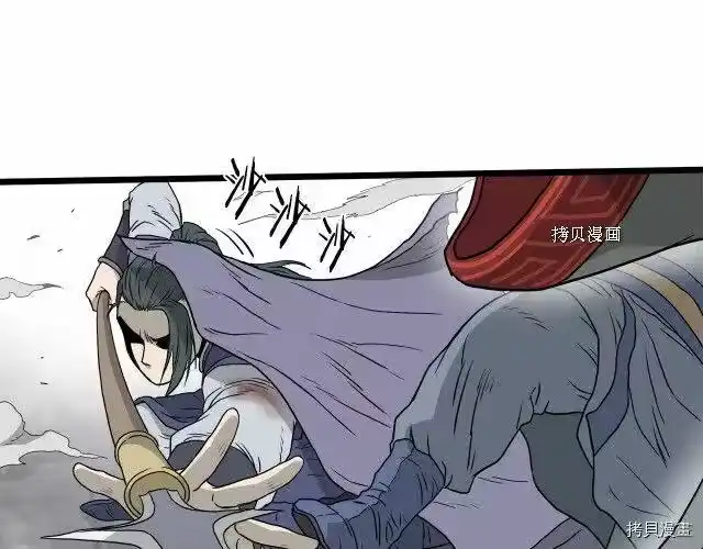 登录武林系统_h 第55话 第153页
